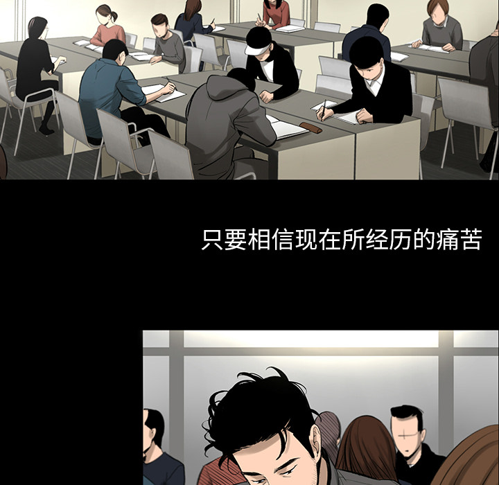 [韩国漫画] 韩道修 奇幻,巨乳大奶#[114P]-98