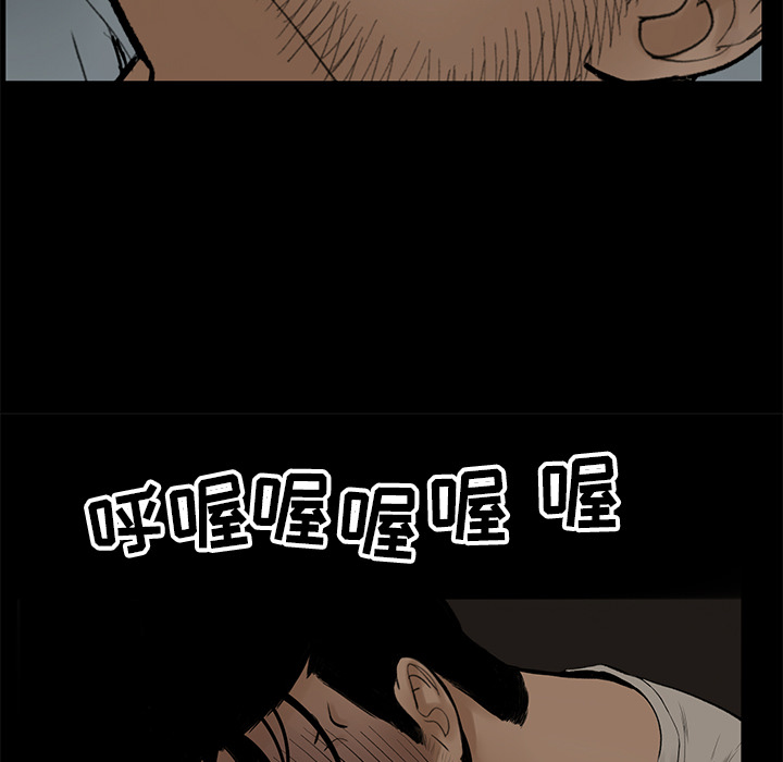 [韩国漫画] 韩道修 奇幻,巨乳大奶#[113P]-102