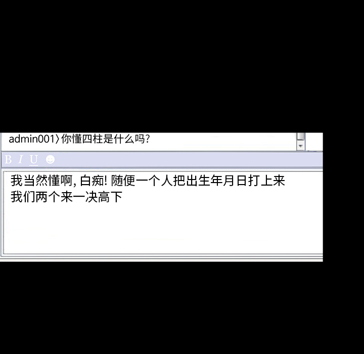 [韩国漫画] 韩道修 奇幻,巨乳大奶#[113P]-46