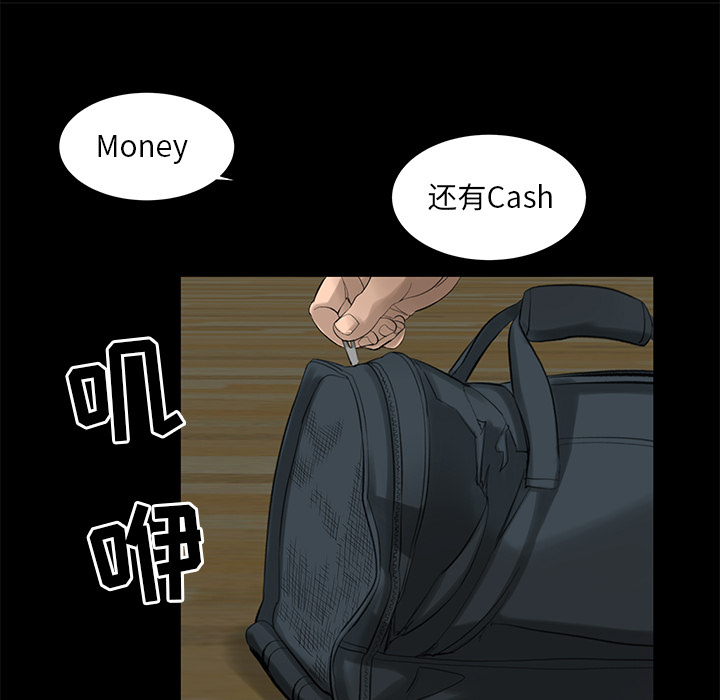 [韩国漫画] 韩道修 奇幻,巨乳大奶#[113P]-80