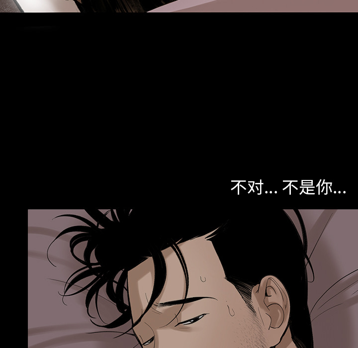 [韩国漫画] 韩道修 奇幻,巨乳大奶#[113P]-89