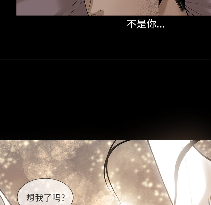 [韩国漫画] 韩道修 奇幻,巨乳大奶#[113P]-90
