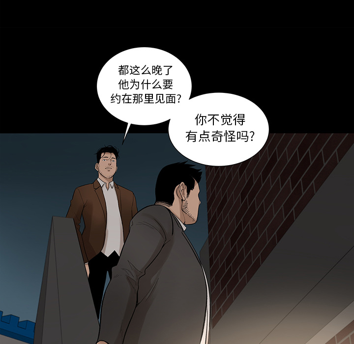 [韩国漫画] 韩道修 奇幻,巨乳大奶#[86P]-83
