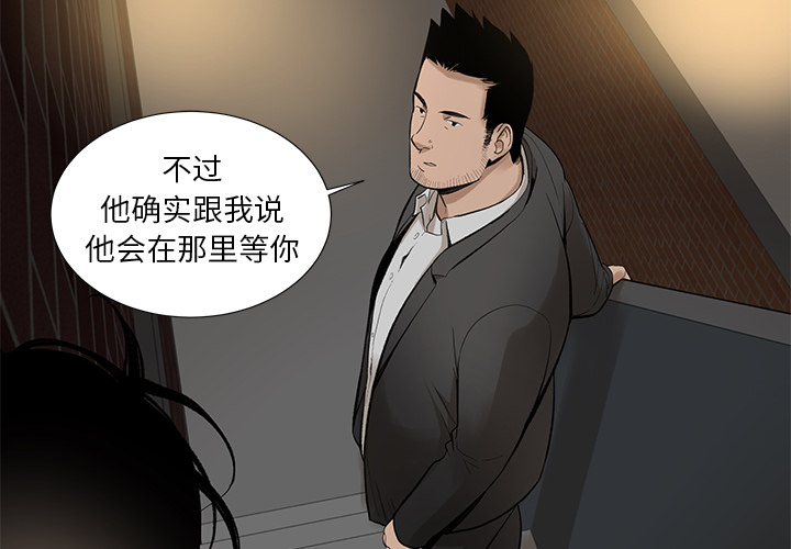 [韩国漫画] 韩道修 奇幻,巨乳大奶#[82P]-3
