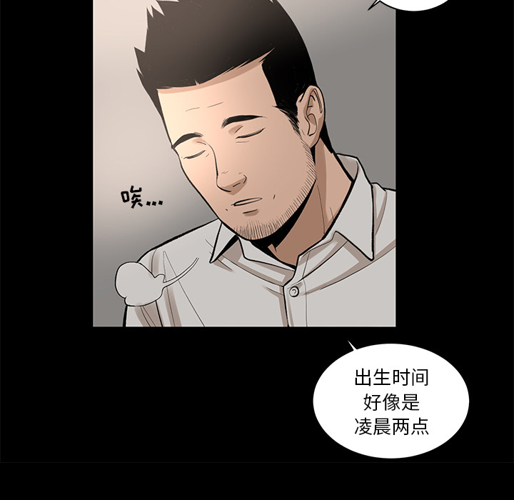 [韩国漫画] 韩道修 奇幻,巨乳大奶#[82P]-31