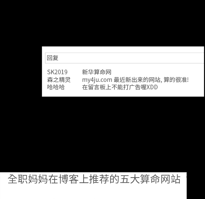 [韩国漫画] 韩道修 奇幻,巨乳大奶#[82P]-52