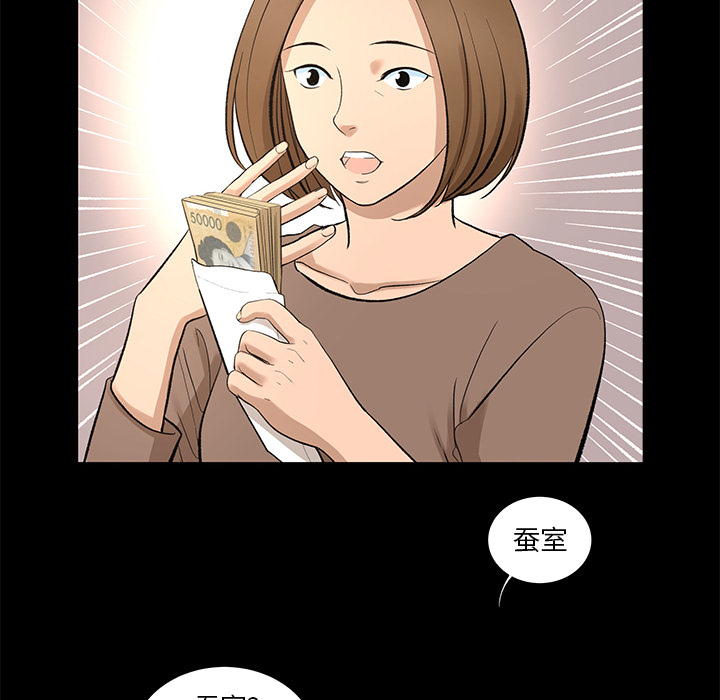 [韩国漫画] 韩道修 奇幻,巨乳大奶#[82P]-74