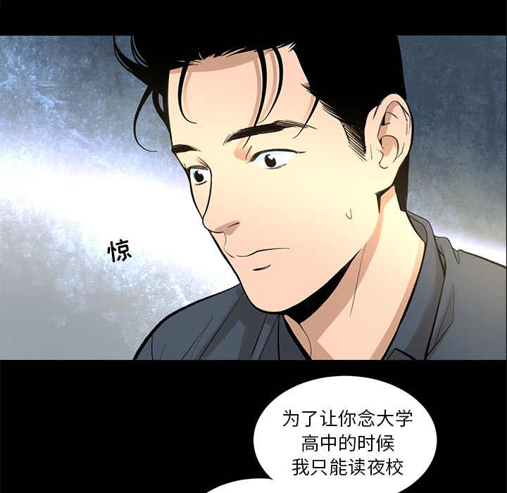 [韩国漫画] 韩道修 奇幻,巨乳大奶#[84P]-25