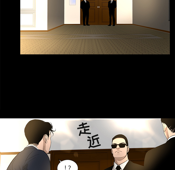 [韩国漫画] 韩道修 奇幻,巨乳大奶#[70P]-38