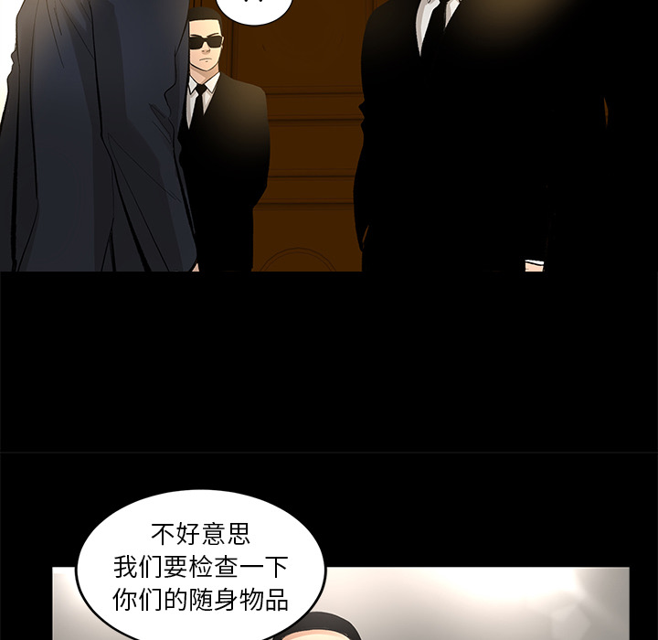 [韩国漫画] 韩道修 奇幻,巨乳大奶#[70P]-39