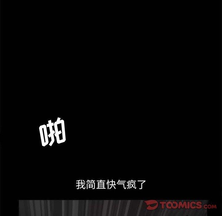 [韩国漫画] 完美人偶 调教,熟女人妻,巨乳大奶,不伦#[114P]-14