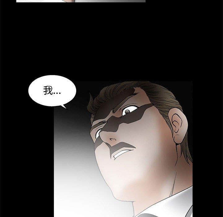 [韩国漫画] 完美人偶 调教,熟女人妻,巨乳大奶,不伦#[149P]-41