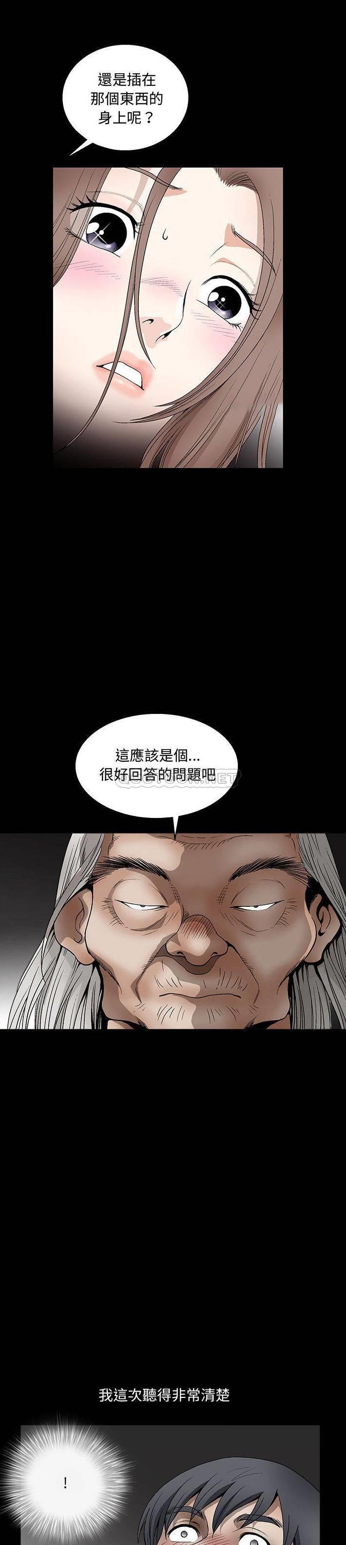 [韩国漫画] 完美人偶 调教,熟女人妻,巨乳大奶,不伦#[21P]-8