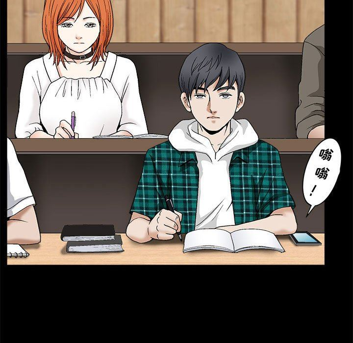 [韩国漫画] 完美人偶 调教,熟女人妻,巨乳大奶,不伦#[124P]-54
