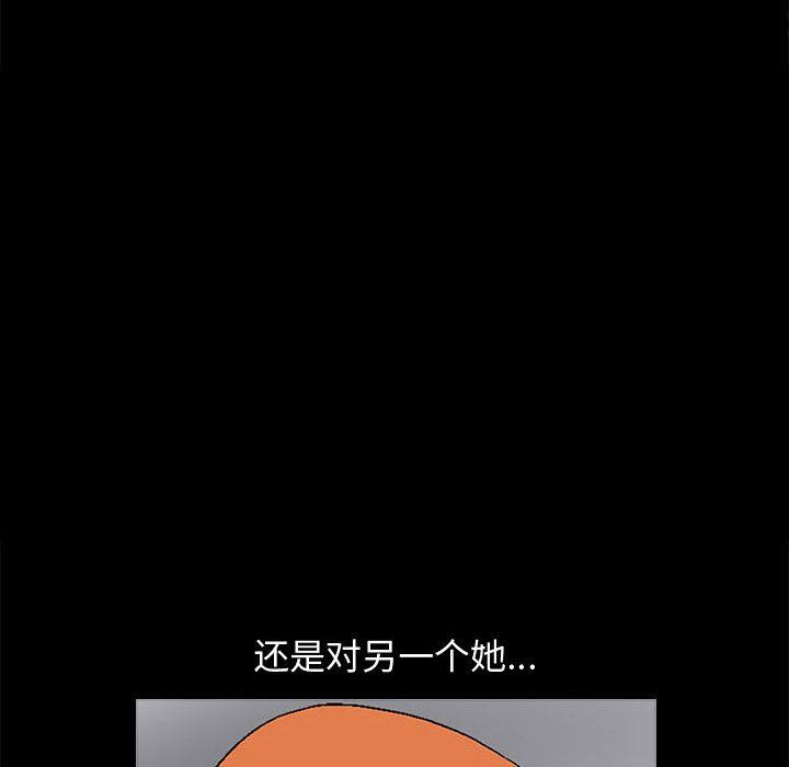 [韩国漫画] 完美人偶 调教,熟女人妻,巨乳大奶,不伦#[107P]-53