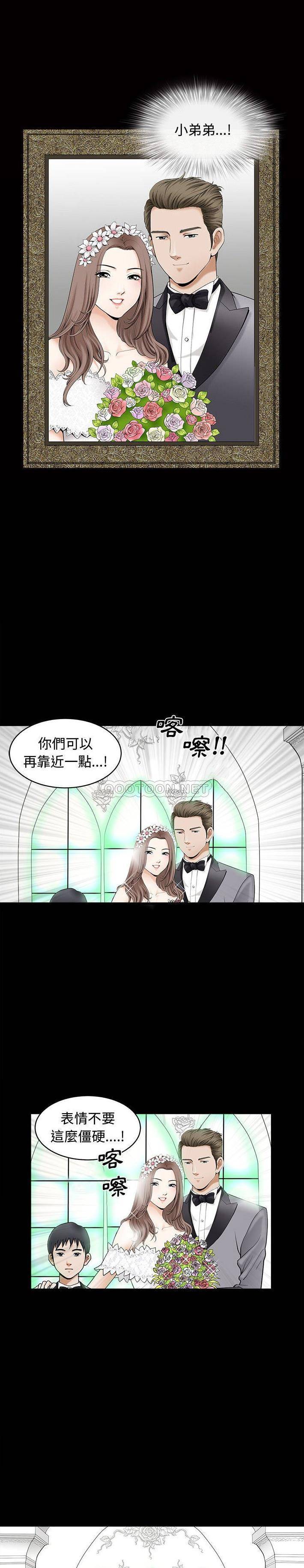 [韩国漫画] 完美人偶 调教,熟女人妻,巨乳大奶,不伦#[21P]-3