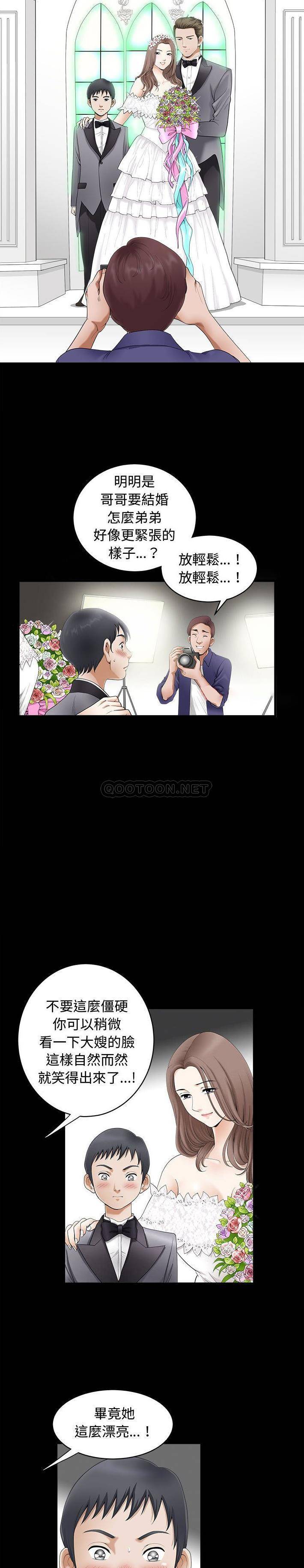 [韩国漫画] 完美人偶 调教,熟女人妻,巨乳大奶,不伦#[21P]-4