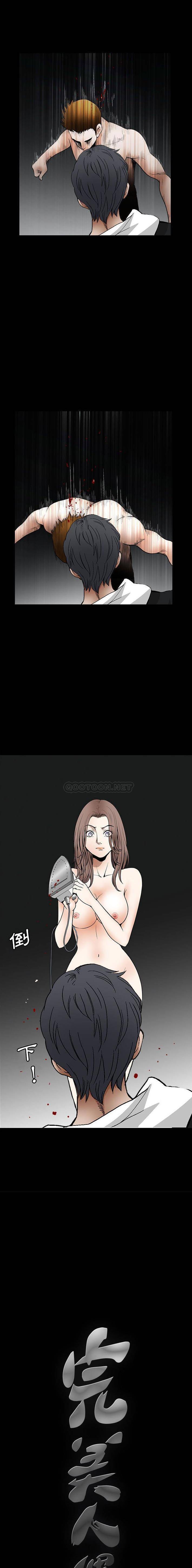 [韩国漫画] 完美人偶 调教,熟女人妻,巨乳大奶,不伦#[16P]-1