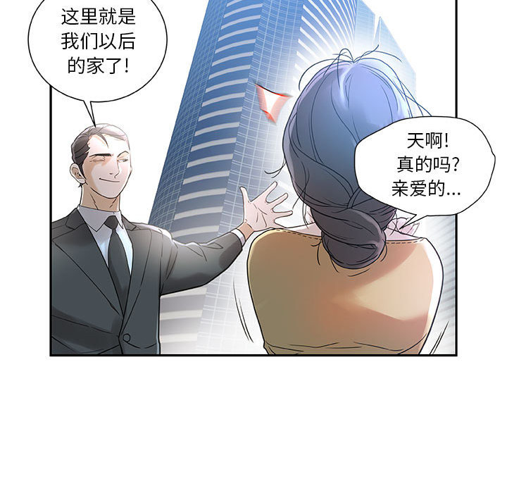 [韩国漫画] 女职员们 爱情,女仆,巨乳大奶#[102P]-25