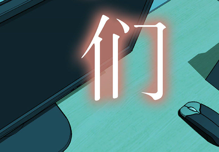 [韩国漫画] 女职员们 爱情,女仆,巨乳大奶#[102P]-4