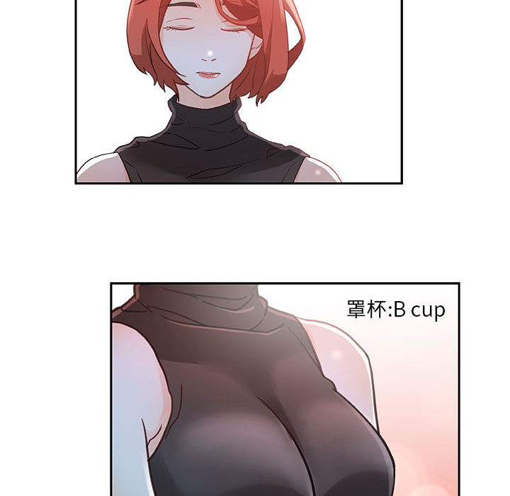 [韩国漫画] 女职员们 爱情,女仆,巨乳大奶#[102P]-72
