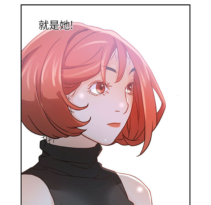 [韩国漫画] 女职员们 爱情,女仆,巨乳大奶#[102P]-76