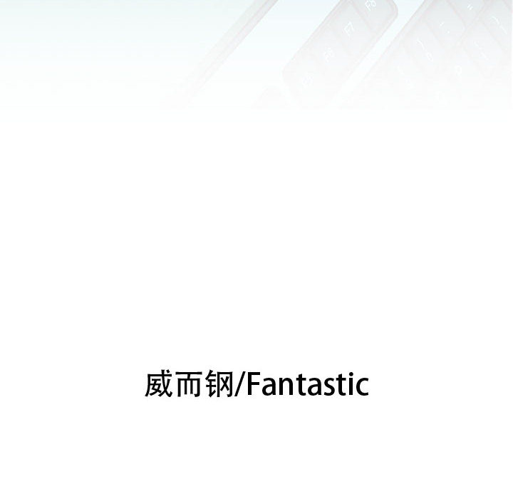 [韩国漫画] 女职员们 爱情,女仆,巨乳大奶#[109P]-6