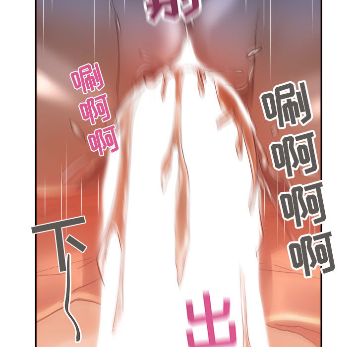 [韩国漫画] 女职员们 爱情,女仆,巨乳大奶#[113P]-36