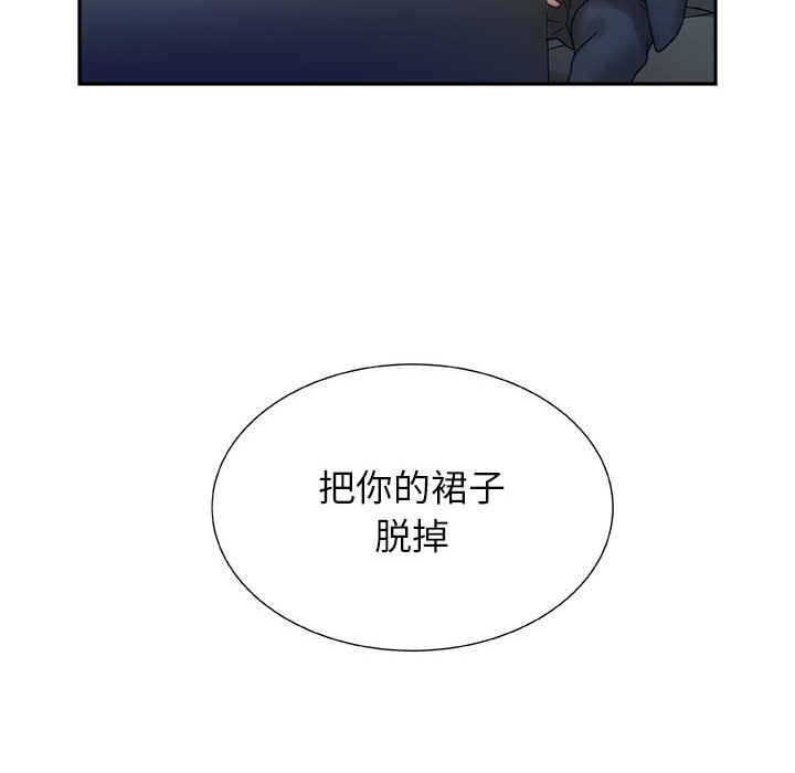 [韩国漫画] 女职员们 爱情,女仆,巨乳大奶#[113P]-93