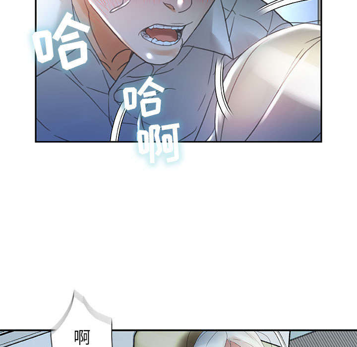 [韩国漫画] 女职员们 爱情,女仆,巨乳大奶#[108P]-71