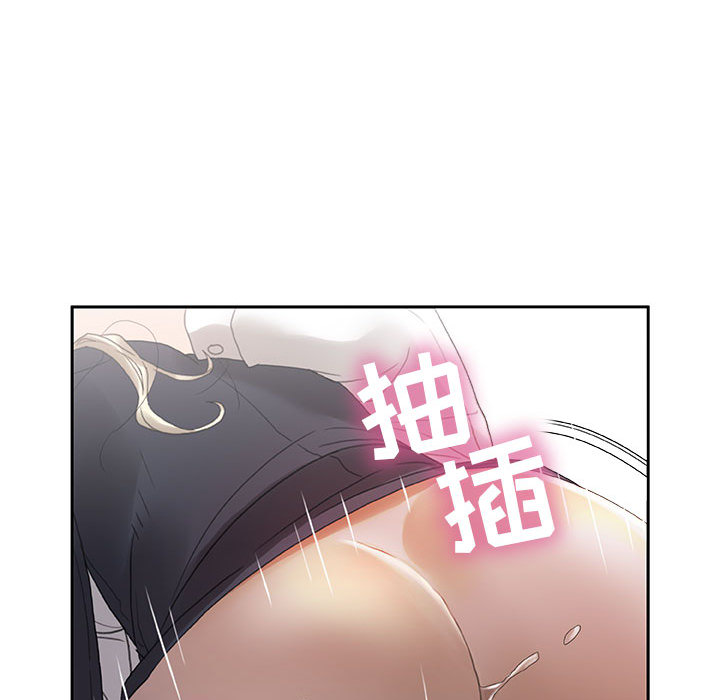 [韩国漫画] 女职员们 爱情,女仆,巨乳大奶#[108P]-92