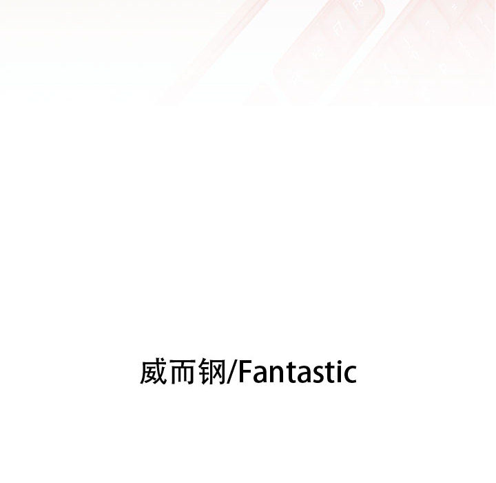 [韩国漫画] 女职员们 爱情,女仆,巨乳大奶#[107P]-6