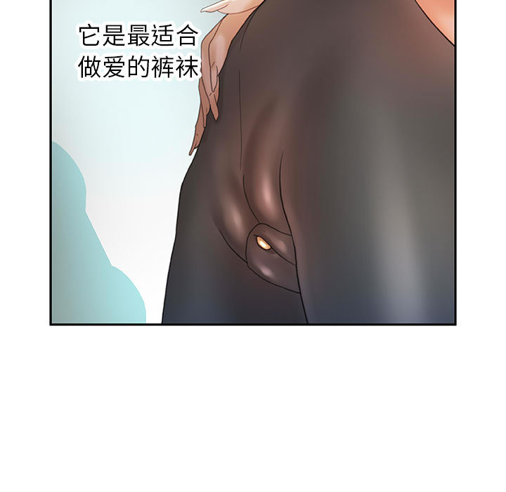 [韩国漫画] 女职员们 爱情,女仆,巨乳大奶#[110P]-93