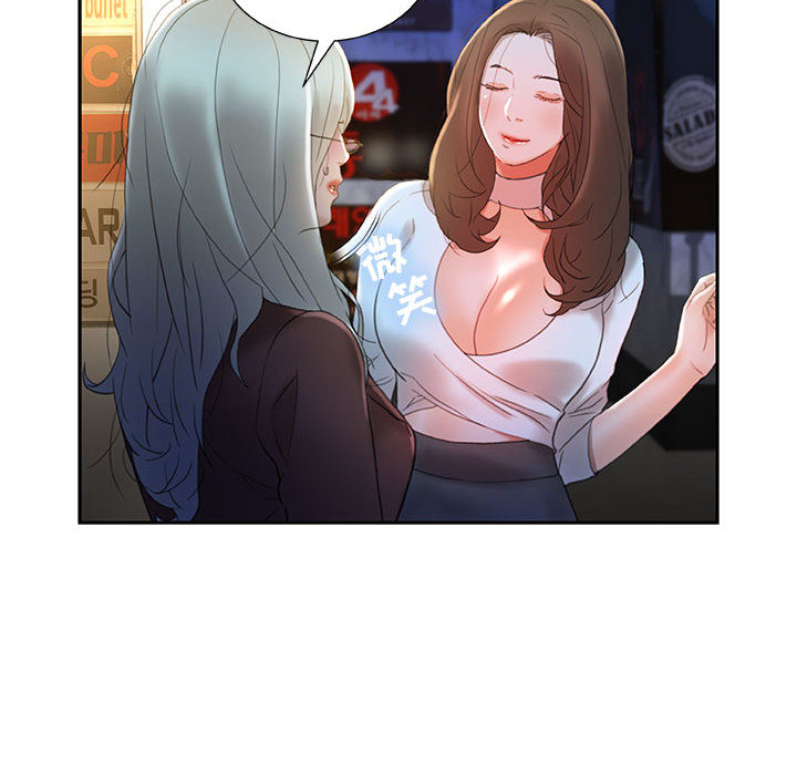 [韩国漫画] 女职员们 爱情,女仆,巨乳大奶#[109P]-10