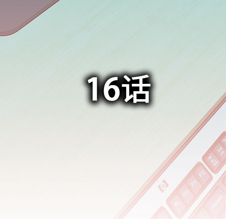 [韩国漫画] 女职员们 爱情,女仆,巨乳大奶#[109P]-5