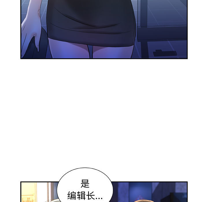 [韩国漫画] 女职员们 爱情,女仆,巨乳大奶#[109P]-9