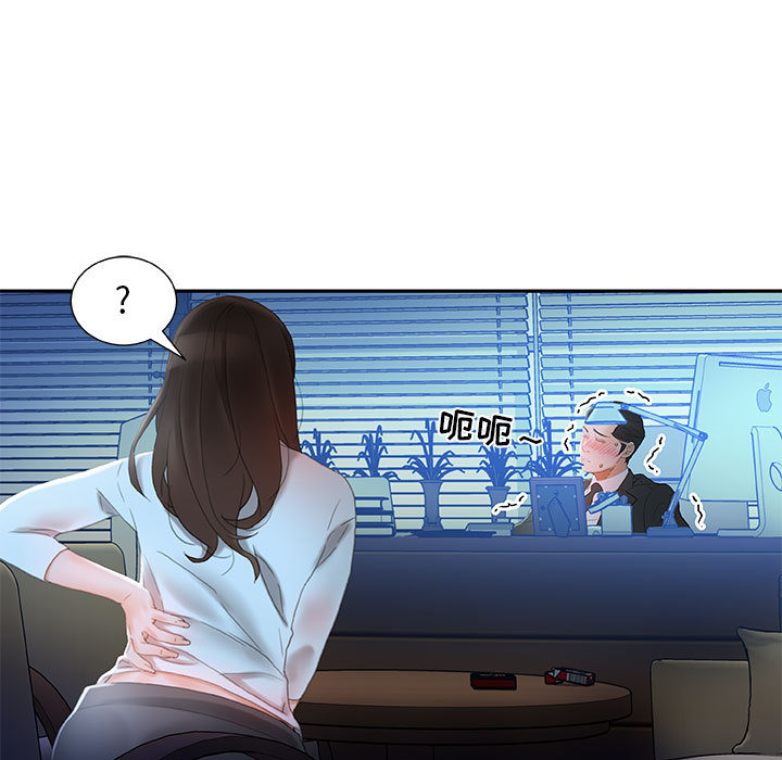 [韩国漫画] 女职员们 爱情,女仆,巨乳大奶#[103P]-19