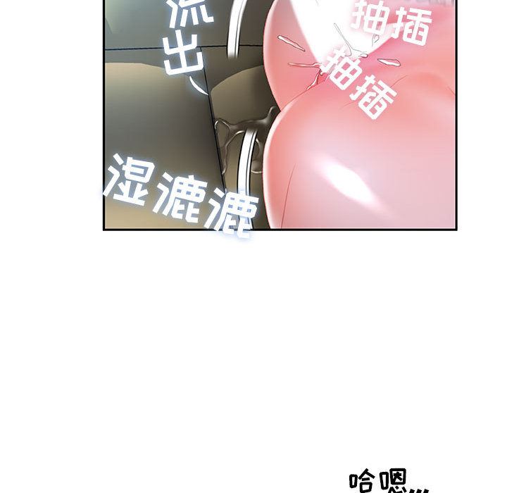 [韩国漫画] 女职员们 爱情,女仆,巨乳大奶#[103P]-59