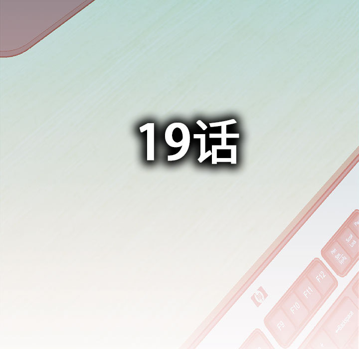 [韩国漫画] 女职员们 爱情,女仆,巨乳大奶#[112P]-5