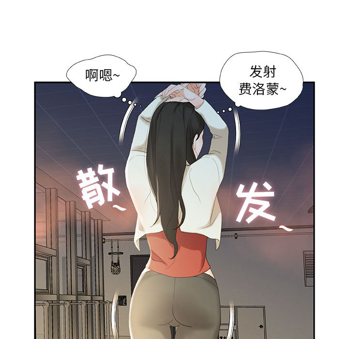 [韩国漫画] 女职员们 爱情,女仆,巨乳大奶#[112P]-65