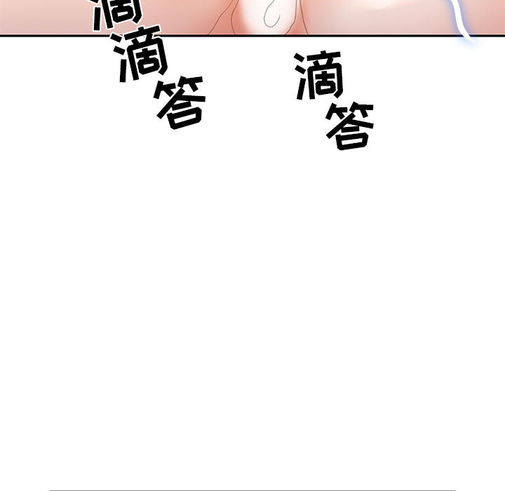 [韩国漫画] 女职员们 爱情,女仆,巨乳大奶#[112P]-86