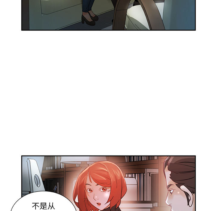 [韩国漫画] 女职员们 爱情,女仆,巨乳大奶#[100P]-39