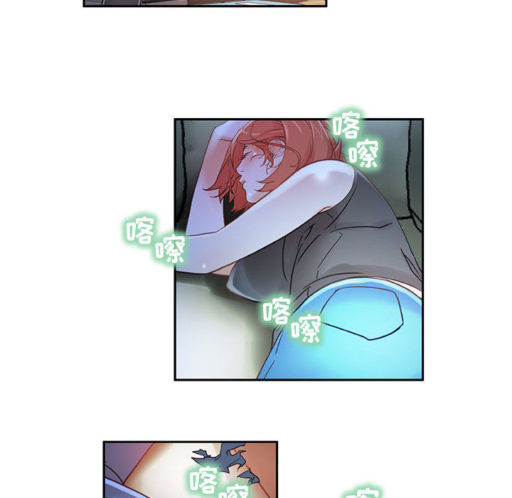 [韩国漫画] 女职员们 爱情,女仆,巨乳大奶#[100P]-80