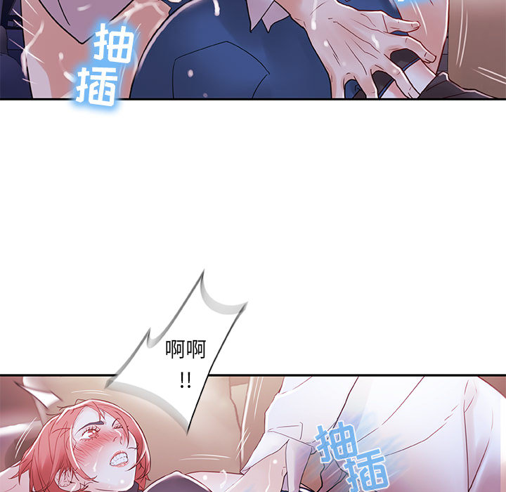 [韩国漫画] 女职员们 爱情,女仆,巨乳大奶#[104P]-19