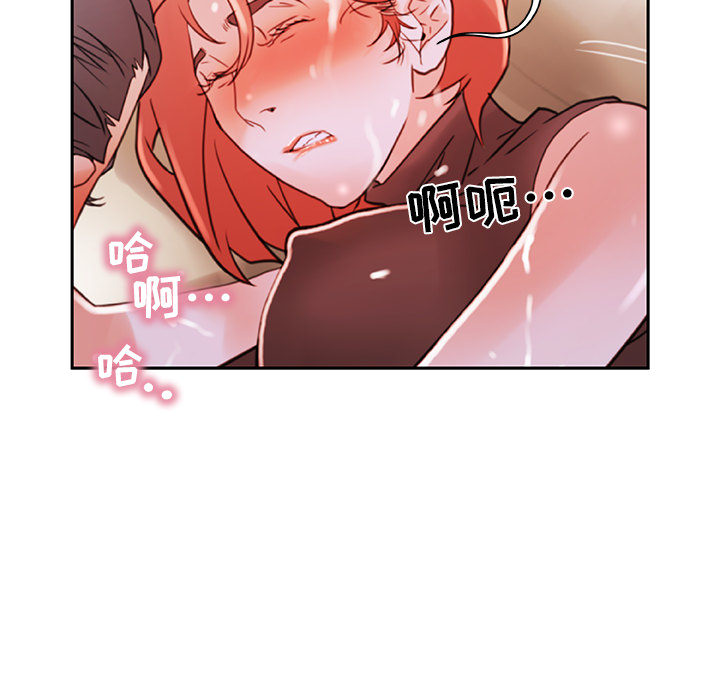 [韩国漫画] 女职员们 爱情,女仆,巨乳大奶#[104P]-24
