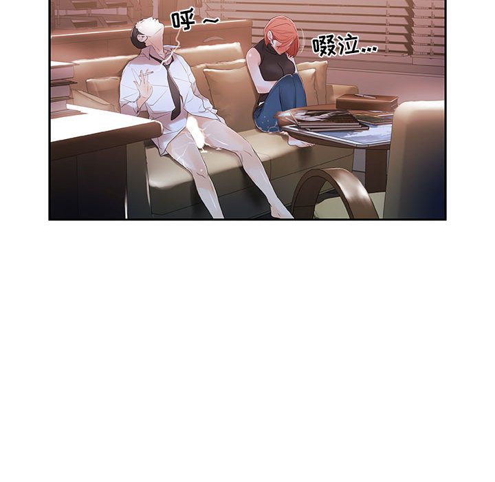 [韩国漫画] 女职员们 爱情,女仆,巨乳大奶#[104P]-39