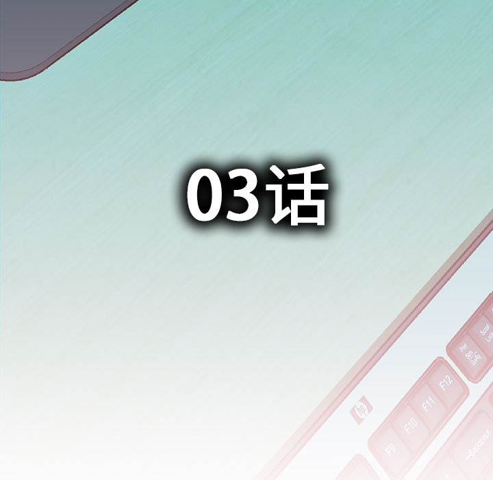 [韩国漫画] 女职员们 爱情,女仆,巨乳大奶#[104P]-5