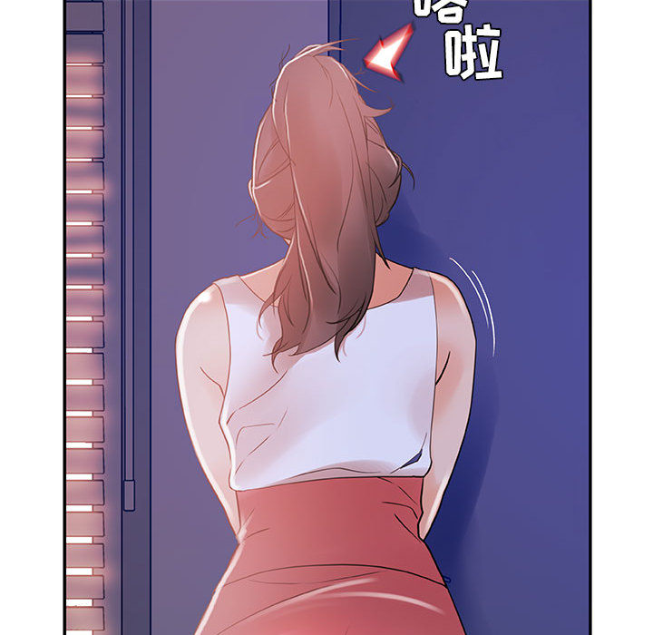 [韩国漫画] 女职员们 爱情,女仆,巨乳大奶#[104P]-66