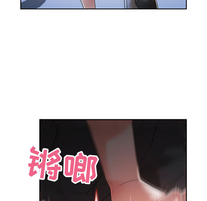 [韩国漫画] 女职员们 爱情,女仆,巨乳大奶#[100P]-36