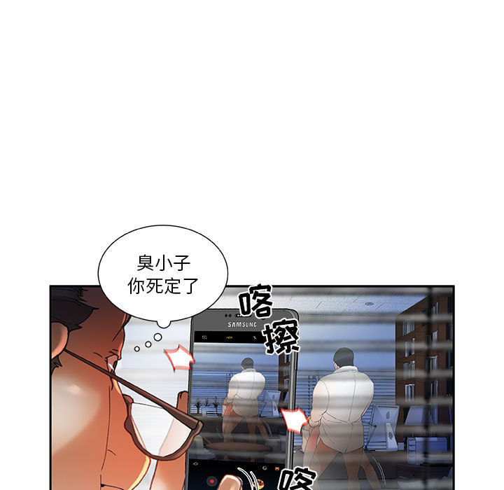 [韩国漫画] 女职员们 爱情,女仆,巨乳大奶#[100P]-9